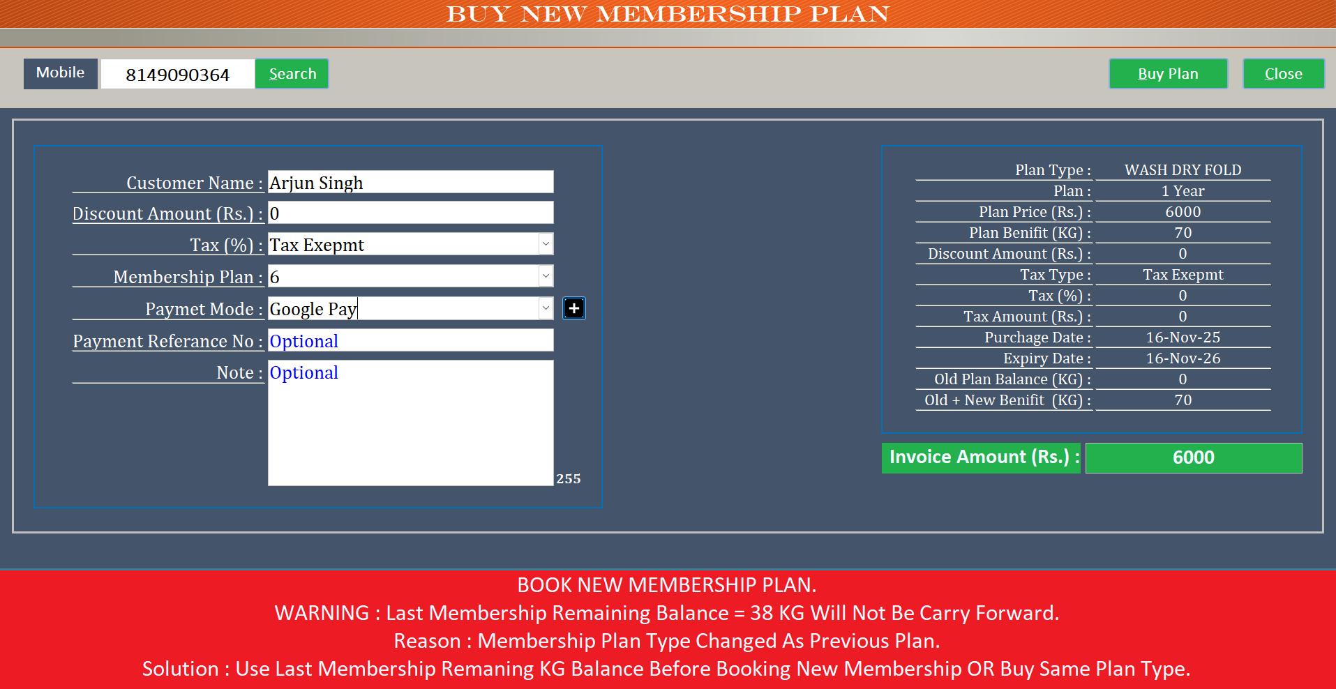 Technosoft LMS Membership Entry - KG-based membership plans